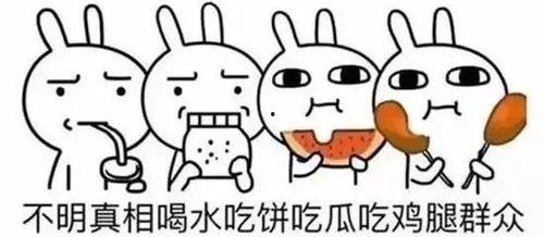 带你带你吃瓜,揭秘娱乐圈那些不为人知的幕后故事