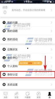 吃瓜合拍视频怎么赚钱,揭秘短视频平台的赚钱之道