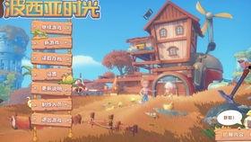 菲莉丝吃瓜,一场甜蜜的吃瓜盛宴