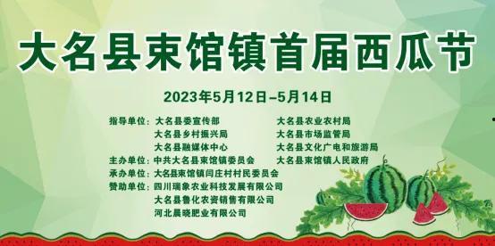 吃瓜看戏河北,揭秘河北风云变幻