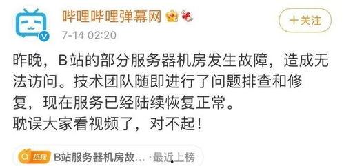 吃瓜看戏账号,带你领略娱乐圈幕后风云