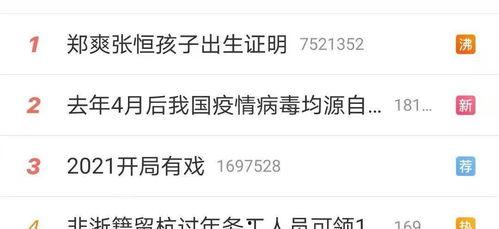 吃瓜那个软件好,吃瓜软件哪家强，带你畅游瓜界盛宴