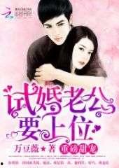 首席吃瓜总裁免费阅读,瓜田里的爱情风云