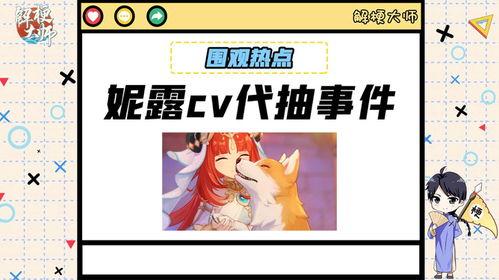 理性吃瓜心理,揭秘娱乐圈幕后真相